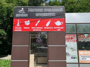 Sibirsky Tract, 15Б, Yekaterinburg: photo