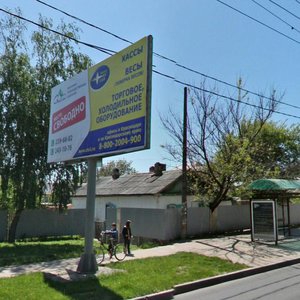 Fadeev Street, 266 ، كراسنودار: صورة