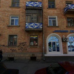 Suvorova Street, 40 ، روستوف نا دونو: صورة