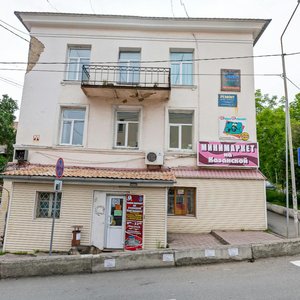 Kazanskaya Street, 5 ، فلاديفوستوك: صورة