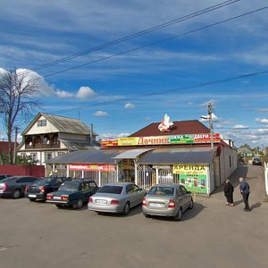 Наро‑Фоминск, Улица Маршала Жукова, 84: фото