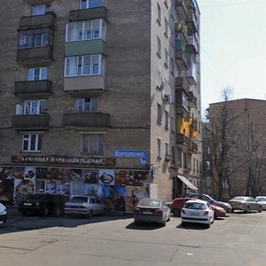 Москва, Улица Короленко, 1к8: фото