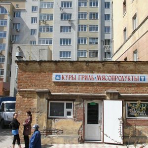 3rd Liniya Street, 3, Rostov‑na‑Donu: photo