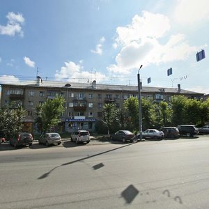 Engelsa Street, 45, : foto