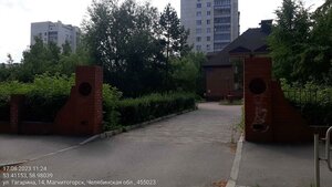 Gagarina Street, 15А, : foto