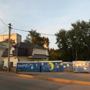 Plekhanova Street, 46Б, Perm: photo