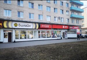 Prospekt Lenina, 17, Kirishi: photo