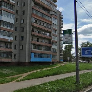 Смоленск, Улица Маршала Ерёменко, 4: фото