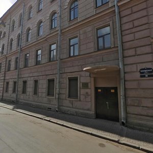 Pionerskaya Street, 30, : foto
