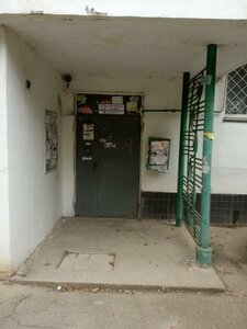 Borisa Mikhaylova Street, 6 ، : صورة