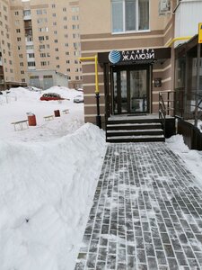 Саратов, Улица имени К.П. Панченко, 4А: фото
