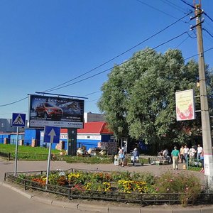 Ulitsa Boyarova, 6, : foto