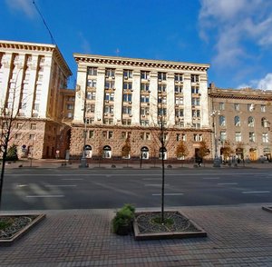 Khreschatyk Street, 34, Kyiv: photo