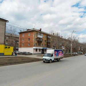 Kosmonavtov Avenue, 59, Yekaterinburg: photo