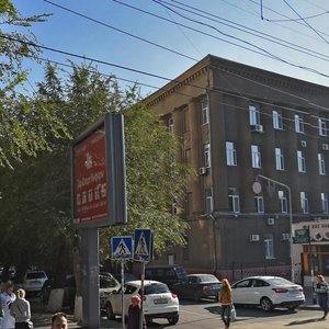 V.I. Lenina Avenue, 8, Volgograd: photo