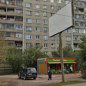 Красноярск, Улица Железнодорожников, 16/2: фото