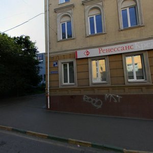 Gruzinskaya Street, 25/29, Nizhny Novgorod: photo