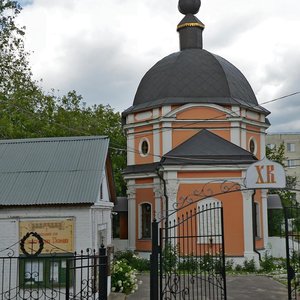 Ulitsa Chekhova, No:17, Moskova ve Moskovskaya oblastı: Fotoğraflar