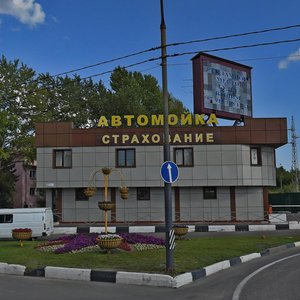Mozhayskoye Highway, 2А, Odincovo: photo