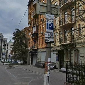 Borychiv Tik Street, 30, Kyiv: photo