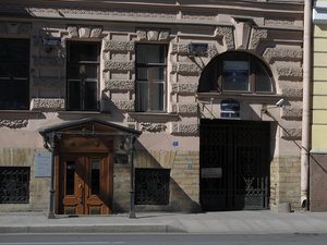 Konnogvardeyskiy Boulevard, 3, : foto