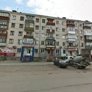 Ulitsa Marchenko, No:15, Çeliabinsk: Fotoğraflar