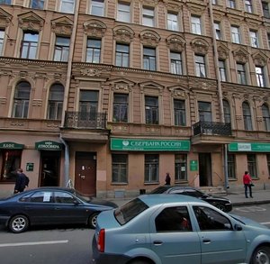 Bolshoy Petrogradskoy Storony Avenue, 3, Saint Petersburg: photo