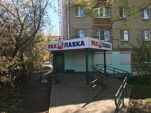 Mikrorayon Gogolya, 47, : foto