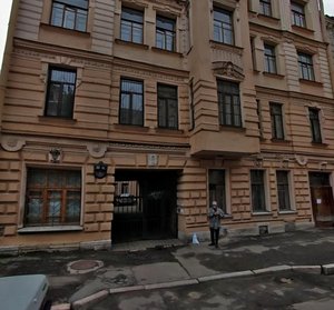 13th Krasnoarmeyskaya Street, 22, Saint Petersburg: photo