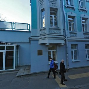 Meschanskaya Street, 17с1, Moscow: photo