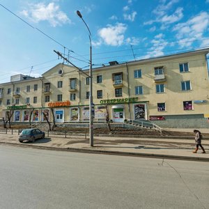 Scherbakova Street, No:43, Yekaterinburg: Fotoğraflar