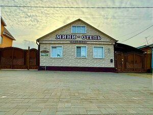 Задонск, Улица Ленина, 28: фото