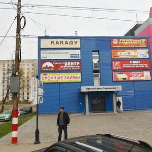 Gordeevskaya Street, 7, Nizhny Novgorod: photo