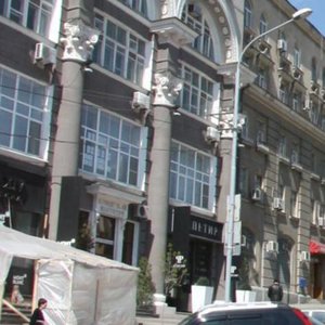 Turgenevskaya Street, 26/5, : foto