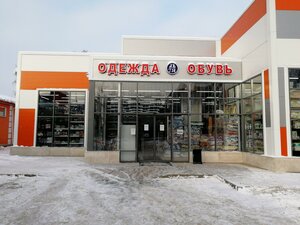 Shkolnaya Street, 29, : foto