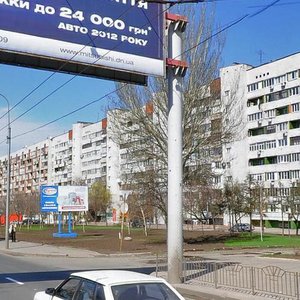 Illicha Avenue, 34, Donetsk: photo