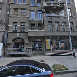 Alchevskykh Street, 6, Kharkiv: photo