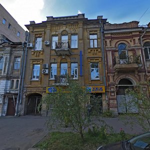 Molodogvardeyskaya Street, 150А, Samara: photo