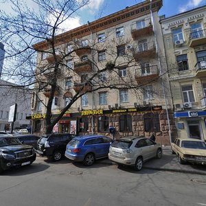 Shota Rustaveli Street, 14/5, Kyiv: photo