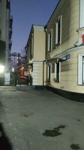 Москва, Скатертный переулок, 5с2: фото