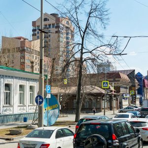 Engelsa Street, 16, Yekaterinburg: photo