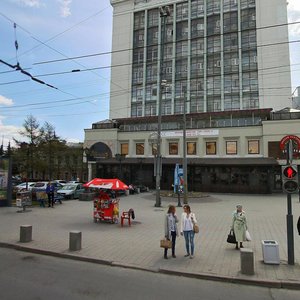Malysheva Street, 44, Yekaterinburg: photo