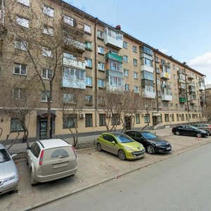 Popova Street, 21, : foto