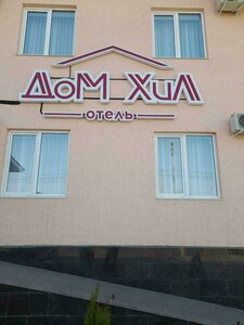 Ulitsa 30 let Pobedy, 61, : foto