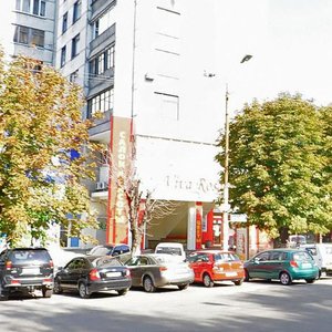 Volodymyra Vernadskoho Street, 1-3, Dnipro: photo