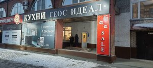 Marshala Zhukova Street, 76, Omsk: photo