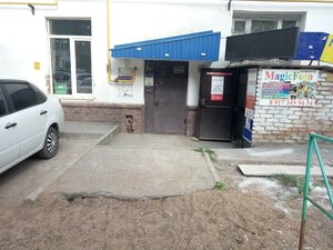 Oktyabrya Avenue, 124, : foto