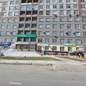 Dimitrova Avenue, 7 ، نوفوسيبيرسك: صورة