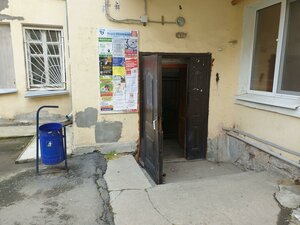 Nagornaya Street, 14, : foto
