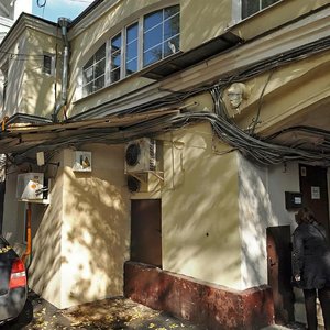 Pyatnitskaya Street, 5, Moscow: photo